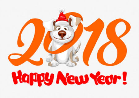 C Новым 2018 Годом!