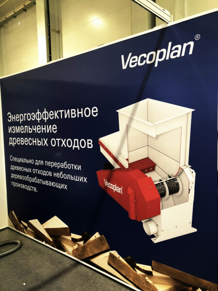 Новинка компании – компактный шредер VAZ 60